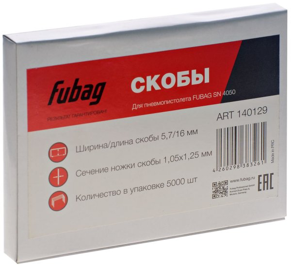 FUBAG Гвозди для SN4050 (1.05х1.25, 30мм, 5000 шт) в Новосибирске фото