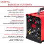 Полуавтомат сварочный FUBAG IRMIG 180 SYN с горелкой 250 А 3 м в комплекте в Новосибирске фото