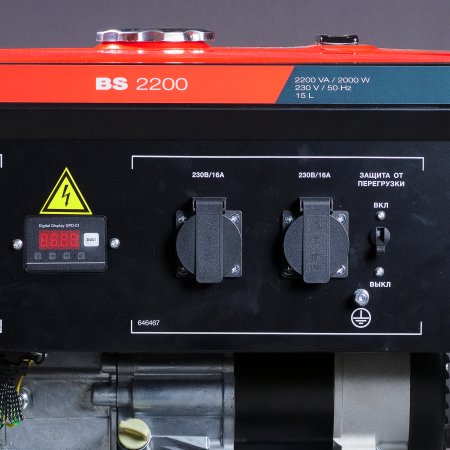 Бензиновый генератор FUBAG BS 2200 в Новосибирске фото