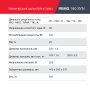Полуавтомат сварочный FUBAG IRMIG 180 SYN с горелкой 250 А 3 м в комплекте в Новосибирске фото