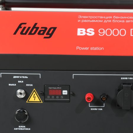 FUBAG Бензиновый генератор (трехфазный) с электростартером и коннектором автоматики BS 9000 DA ES в Новосибирске фото