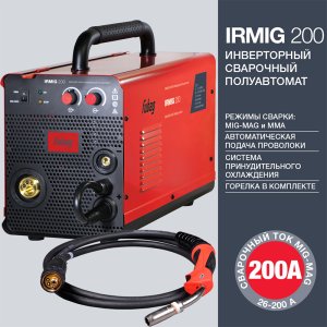 Полуавтомат сварочный инверторный FUBAG IRMIG 200 с горелкой FB 250 3 м  в #REGION_NAME_DECLINE_PP# фото