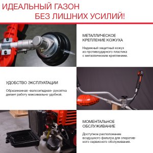 FUBAG Бензиновый триммер FPT 33 + Триммерная леска сечение витой квадрат L 130 м * 2.4 мм в ПОДАРОК в Новосибирске фото