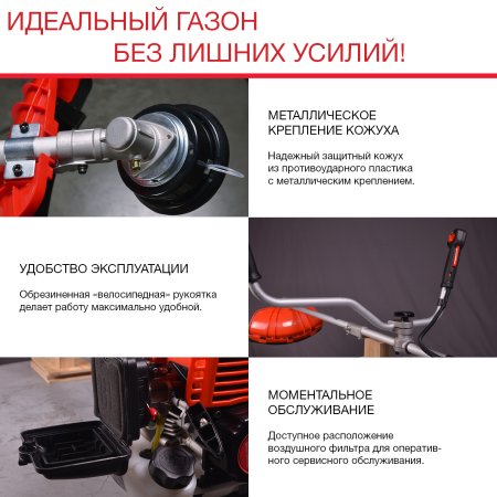 FUBAG Бензиновый триммер FPT 33 + Триммерная леска сечение витой квадрат L 130 м * 2.4 мм в ПОДАРОК в Новосибирске фото