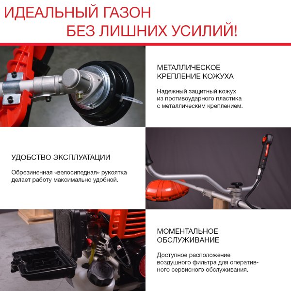 FUBAG Бензиновый триммер FPT 33 + Триммерная леска сечение витой квадрат L 130 м * 2.4 мм в ПОДАРОК в Новосибирске фото