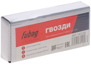 FUBAG Гвозди для F30, F50 (1.05х1.25, 25мм, 5000 шт) в Новосибирске фото
