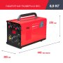 Полуавтомат сварочный FUBAG IRMIG 180 SYN с горелкой 250 А 3 м в комплекте в Новосибирске фото