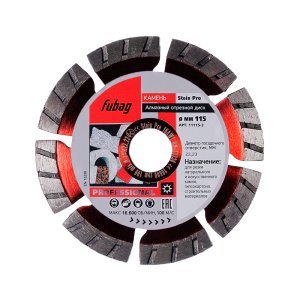 Алмазный отрезной диск FUBAG Stein Pro D115 мм/ 22.2 мм по камню в Новосибирске фото