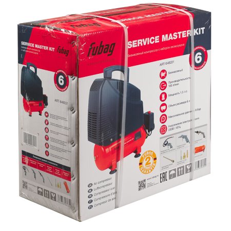 Компрессорный набор FUBAG Service Master Kit безмасляный компрессор + 6 предметов в Новосибирске фото