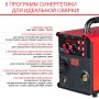 FUBAG Сварочный полуавтомат IRMIG 188 SYN PLUS c горелкой FB 250 3 м в Новосибирске фото