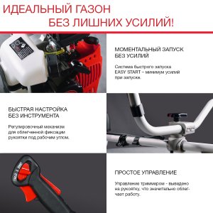 FUBAG Бензиновый триммер FPT 33 + Триммерная леска сечение витой квадрат L 130 м * 2.4 мм в ПОДАРОК в Новосибирске фото