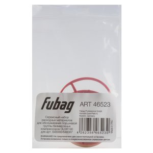 Сервисный набор FUBAG OLSR190 расходных материалов для обслуживания поршневой группы безмасляных компрессоров для арт. 646066/646067 в Новосибирске фото