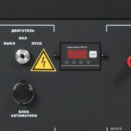 Бензиновый генератор FUBAG BS 9000 A ES с электростартером и коннектором автоматики в Новосибирске фото