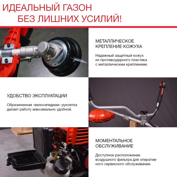 FUBAG Бензиновый триммер FPT 33R + Триммерная леска сечение витой квадрат L 130 м * 2.4 мм в ПОДАРОК в Новосибирске фото