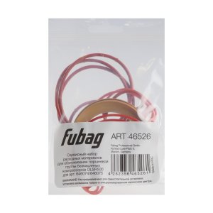 Сервисный набор FUBAG OLSR500 расходных материалов для обслуживания поршневой группы безмасляных компрессоров для арт. 646074/646075 в Новосибирске фото