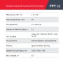 FUBAG Бензиновый триммер FPT 52 в Новосибирске фото