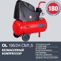 Компрессор воздушный безмасляный FUBAG OL 195/24 CM1.5 Компрессор воздушный безмасляный FUBAG OL 195/24 CM1.5 в Новосибирске фото