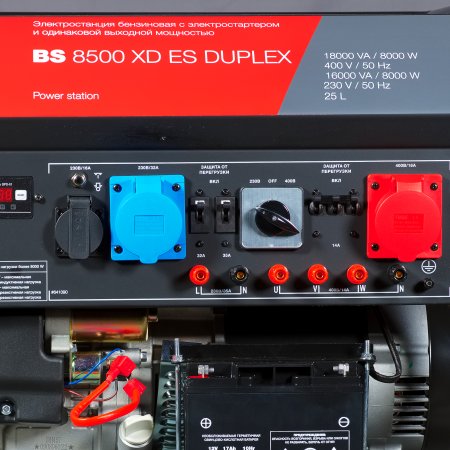 Бензиновый генератор FUBAG BS 8500 XD ES DUPLEX для одно и трехфазного режимов работы в Новосибирске фото