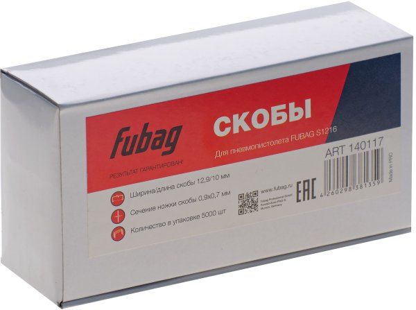 FUBAG Скоба для S1216 (12.9*10 мм, 5000 шт) в Новосибирске фото