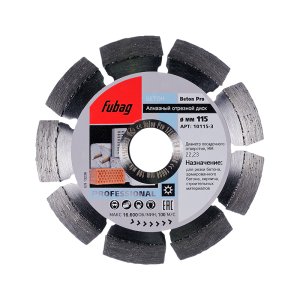 Алмазный отрезной диск FUBAG Beton Pro D115 мм/ 22.2 мм по бетону в Новосибирске фото