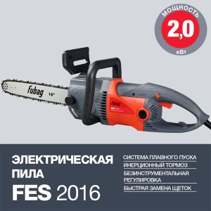 FUBAG Электропила FES2016 в Новосибирске фото