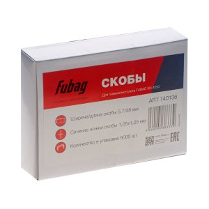 FUBAG Скобы для SN4050 (1.05x1.25мм, 5.7x38.0, 5000 шт) в Новосибирске фото