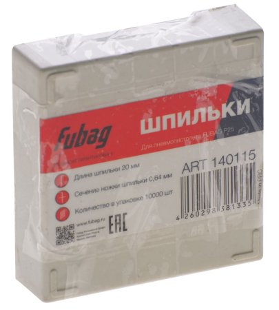 FUBAG Шпильки для P25 (0.64, 20 мм, 10000 шт) в Новосибирске фото