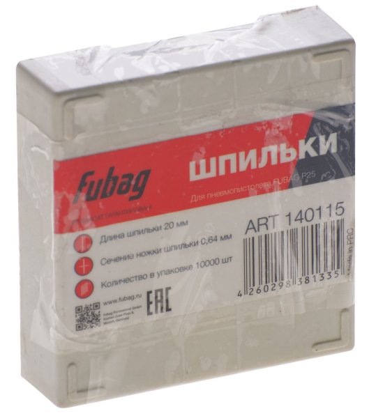 FUBAG Шпильки для P25 (0.64, 20 мм, 10000 шт) в Новосибирске фото