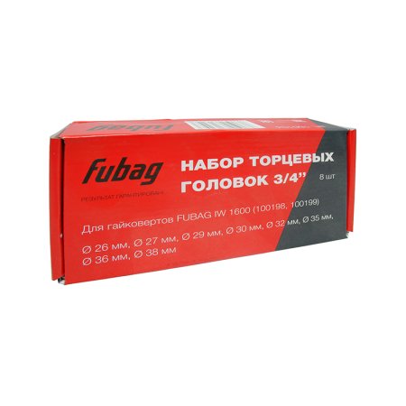 FUBAG Набор торцевых головок 3/4 дюйма, 8 шт. для гайковертов IW 1600 (26-27-29-30-32-35-36-38 мм.), картонная коробка в Новосибирске фото