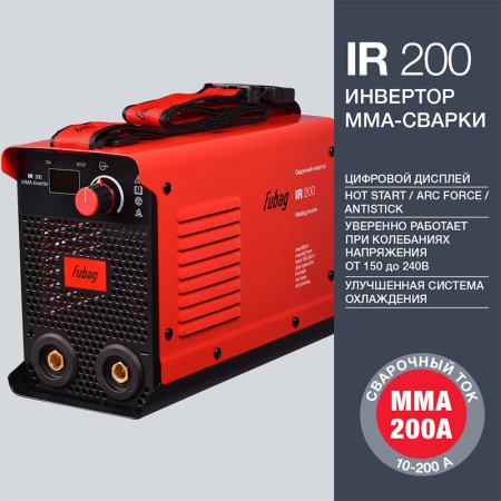 FUBAG Сварочный инвертор IR 200 в Новосибирске фото