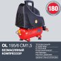 Компрессор воздушный безмасляный FUBAG OL 195/6 CM1.5 в Новосибирске фото