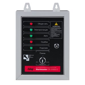 FUBAG Блок автоматики Startmaster DS 25000 D (400V) для дизельных электростанций (DS 7000 DA ES DS 14000 DA  ES). Трехфазный. в Новосибирске фото