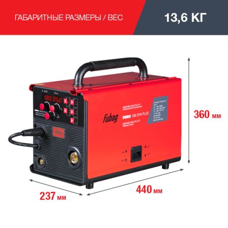Полуавтомат сварочный FUBAG IRMIG 188 SYN PLUS c горелкой FB 250 3 м в Новосибирске фото