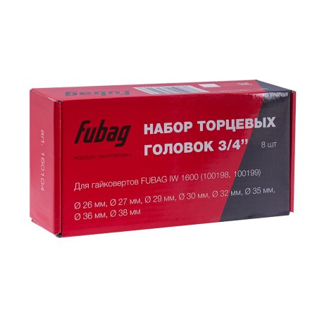 FUBAG Набор торцевых головок 3/4 дюйма, 8 шт. для гайковертов IW 1600 (26-27-29-30-32-35-36-38 мм.), картонная коробка в Новосибирске фото