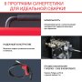 FUBAG Сварочный полуавтомат IRMIG 188 SYN PLUS c горелкой FB 250 3 м в Новосибирске фото