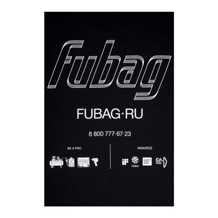 Фирменная футболка Fubag размер L в Новосибирске фото