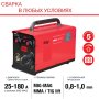 Полуавтомат сварочный FUBAG IRMIG 180 SYN с горелкой 250 А 3 м в комплекте в Новосибирске фото