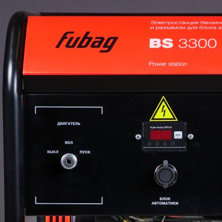 FUBAG Бензиновый генератор с электростартером и коннектором автоматики BS 3300 A ES в Новосибирске фото