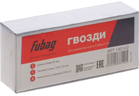 FUBAG Гвозди для F50 (1.05*1.25, 35 мм, 5000 шт) в Новосибирске фото