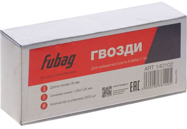 FUBAG Гвозди для F50 (1.05*1.25, 35 мм, 5000 шт) в Новосибирске фото