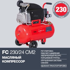 Поршневой масляный компрессор FUBAG FC 230/24 CM2 в Новосибирске фото