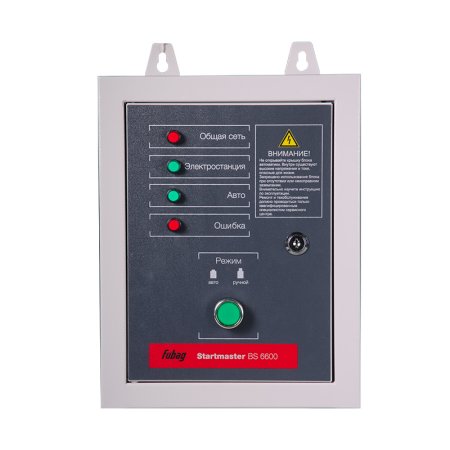FUBAG Блок автоматики Startmaster BS 6600 (230V) двухрежимный для бензиновых станций. Однофазный. в Новосибирске фото
