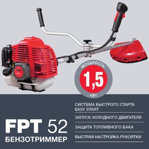 Бензотриммер FUBAG FPT 52 в Новосибирске фото