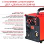 Полуавтомат сварочный FUBAG IRMIG 208 SYN PLUS (31447) + маска сварщика Хамелеон IR 9-13N S (38072) + сварочные краги на подкладке красные FWGN 10R (641180) в Новосибирске фото