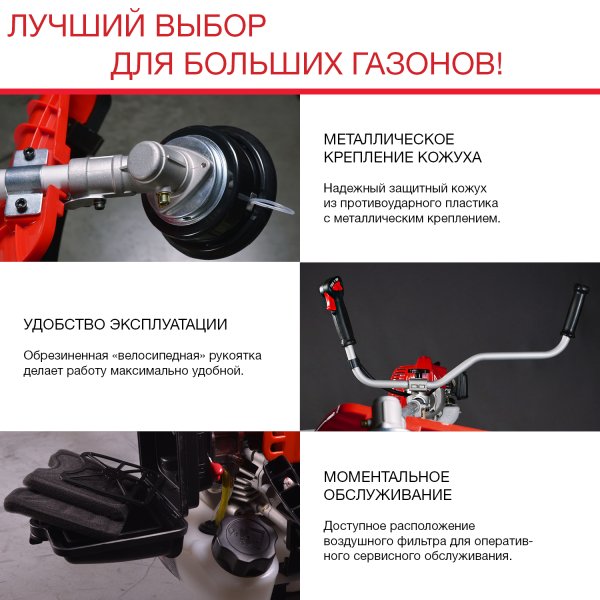 FUBAG Бензиновый триммер FPT 52 + Триммерная леска сечение витой квадрат L 130 м * 2.4 мм в ПОДАРОК в Новосибирске фото