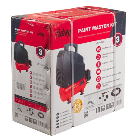 Компрессорный набор FUBAG Paint Master Kit безмасляный компрессор + 3 предмета в Новосибирске фото