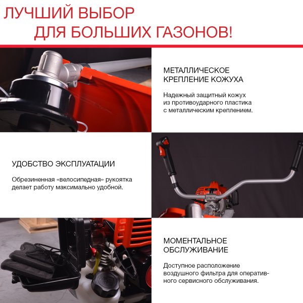FUBAG Бензиновый триммер FPT 52R + Триммерная леска сечение витой квадрат L 130 м * 2.4 мм в ПОДАРОК в Новосибирске фото