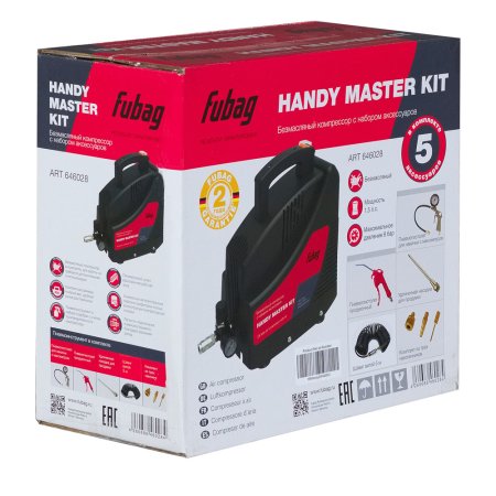 Компрессор FUBAG HANDY MASTER KIT + 5 предметов в Новосибирске фото