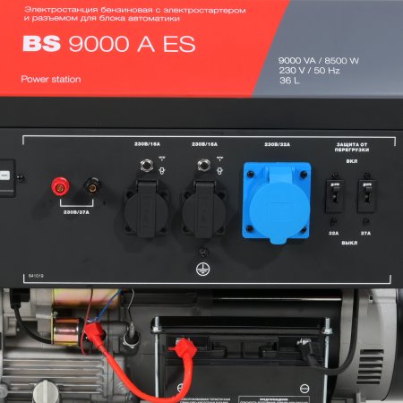 Бензиновый генератор FUBAG BS 9000 A ES с электростартером и коннектором автоматики в Новосибирске фото