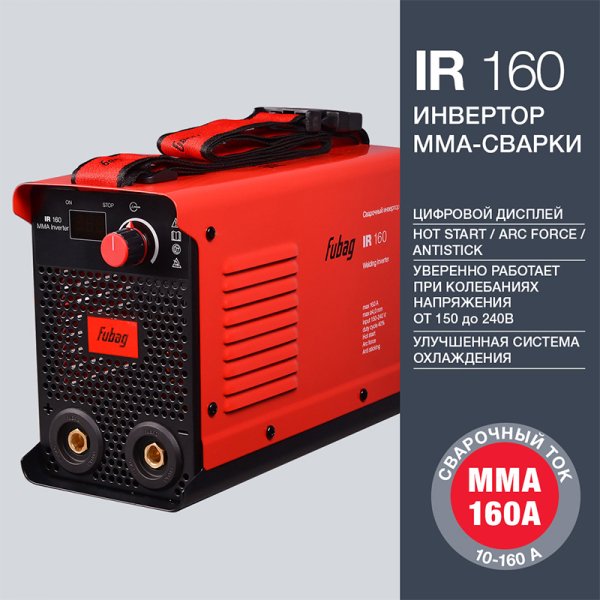 Инвертор сварочный FUBAG IR 160 в Новосибирске фото